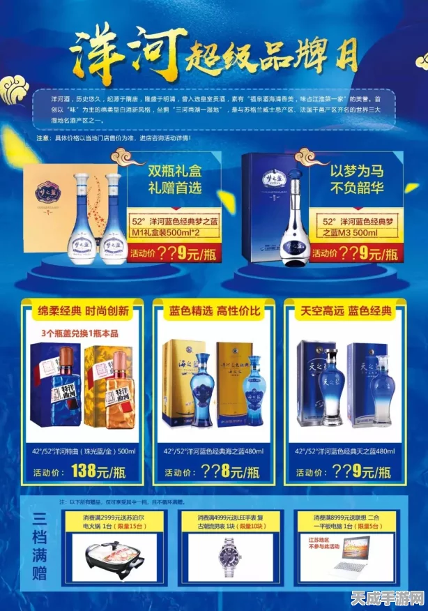 绝地求生冬季狂欢节，冰雪激战，豪礼相送，赛事全解析