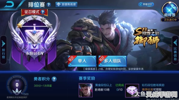 王者荣耀钻石局揭秘，人机泛滥，教你精准识别对手真身！