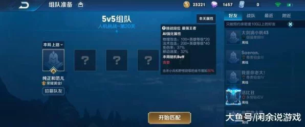 王者荣耀钻石局揭秘，人机泛滥，教你精准识别对手真身！