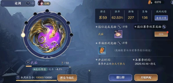 突破极限！天涯明月刀手游79级高效升级全攻略