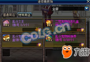 香肠派对Taptap账号丢失？快速找回攻略大揭秘！