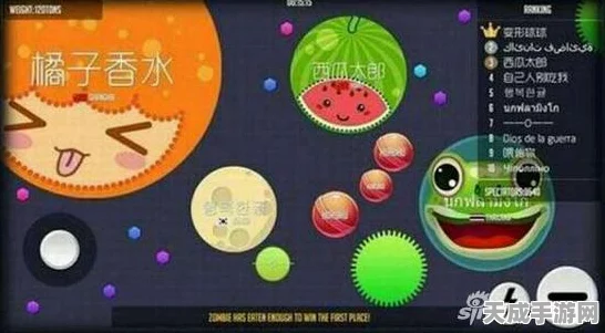 球球大作战，Cool西瓜主题皮肤全攻略，解锁夏日清凉新风尚