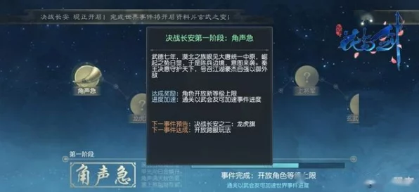 原神深度解析，解锁台上台下世界任务全攻略，探索隐藏剧情与丰厚奖励