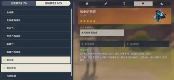 原神深度解析，解锁台上台下世界任务全攻略，探索隐藏剧情与丰厚奖励