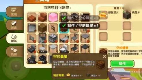 迷你世界探秘，蜜蜂蛋制作与获取全攻略，打造甜蜜乐园！