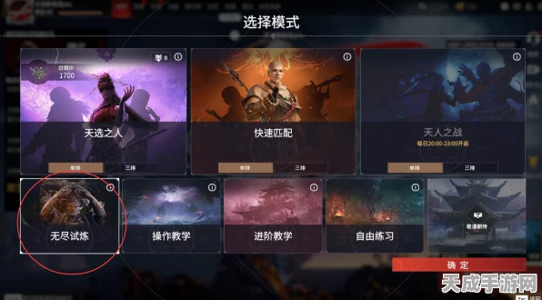 永劫无间雾天战术指南，掌握雾天查看技巧，称霸战场
