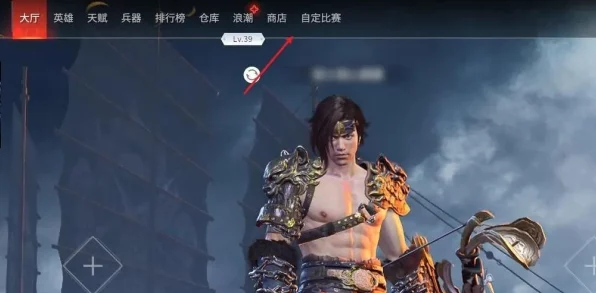 永劫无间雾天战术指南，掌握雾天查看技巧，称霸战场