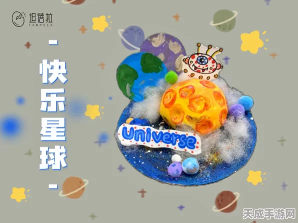 手工星球星年测试盛大启幕，冒险共创，赢取独家好礼等你挑战！