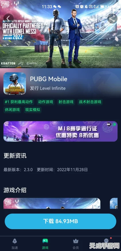 PUBG手游地铁逃生国际服，极限挑战，生存竞技再升级！