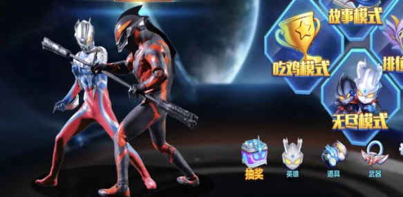 奥特曼格斗进化2大招版震撼来袭，无限人物解锁，热血格斗新体验！