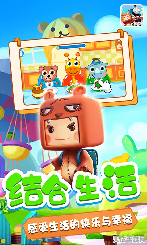 舒适岛中文版，治愈系休闲模拟经营，打造你的梦幻乐园