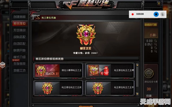 CF枪王之王段位预测活动，丰厚奖励等你拿，赛事细节全揭秘！