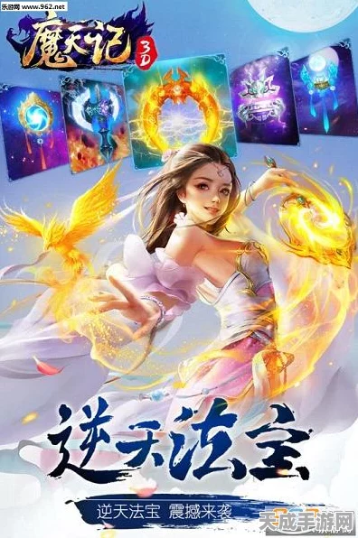 魔天记3D手游，太清门职业深度剖析，绝技曝光！