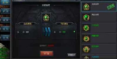 贪玩蓝月法神系统深度解析，掌握法神，称霸游戏世界！