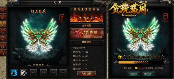 贪玩蓝月法神系统深度解析，掌握法神，称霸游戏世界！