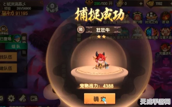 手游新宠还是花瓶？深度解析造梦无双中壮壮牛的培养价值