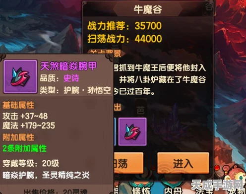 手游新宠还是花瓶？深度解析造梦无双中壮壮牛的培养价值