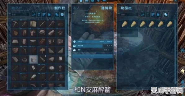 方舟:生存进化深度攻略，精准掌握麻醉箭效能与弓弩杀伤力