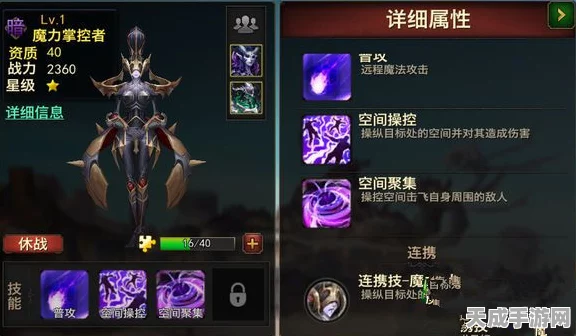 剑与远征英雄揭秘，索尼娅技能全解析及实战攻略
