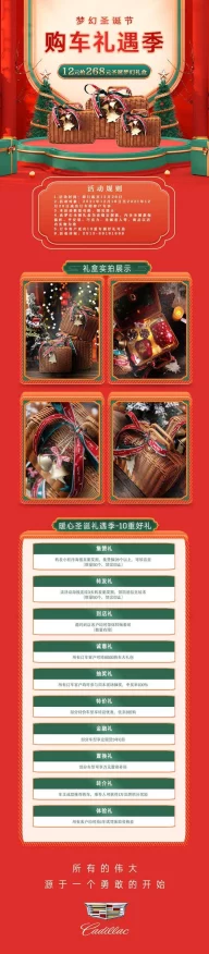 梦幻西游手游圣诞狂欢庆典，专属礼遇与惊喜活动全揭秘