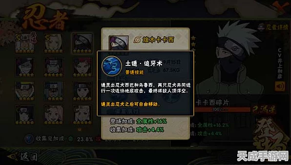 火影忍者手游，忍犬大作战深度攻略，揭秘黑暗索敌必胜技巧
