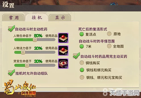 原神攻略秘籍，五彩光华本相任务全解析，助你轻松通关！