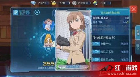揭秘魔法禁书目录，高效获取隐藏紫羁绊卡的绝密攻略