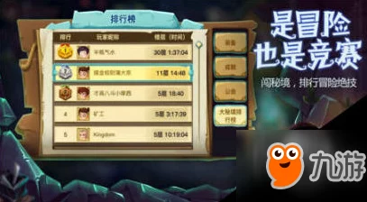 弓箭传说，揭秘装备卷轴修改秘籍，打造专属神器之路