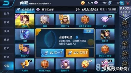 永劫无间无妄宝鼎抽奖全揭秘，稀有道具概率与抽奖技巧大放送