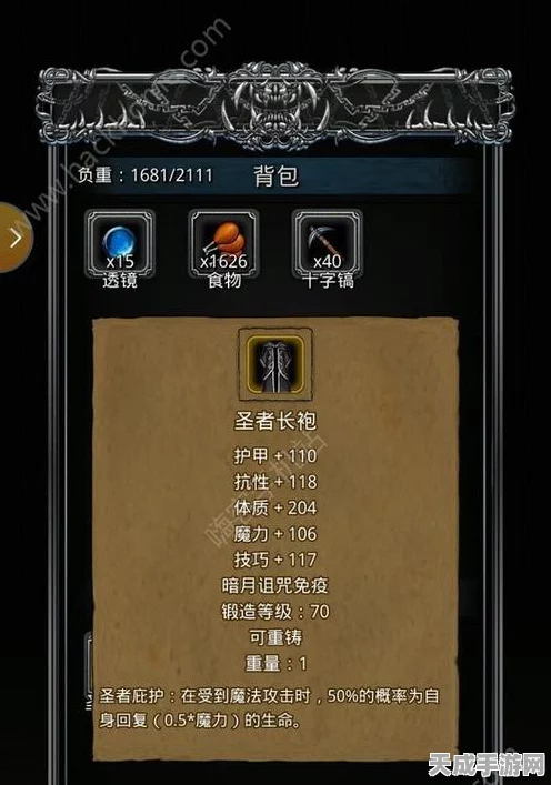 地下城堡2深度揭秘，乔尼支线任务全攻略与隐藏彩蛋