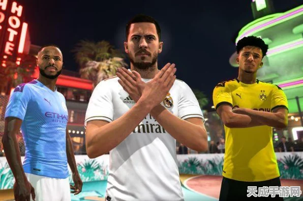 FIFA24还是FC24？揭秘足球游戏迷的最新疑惑与期待