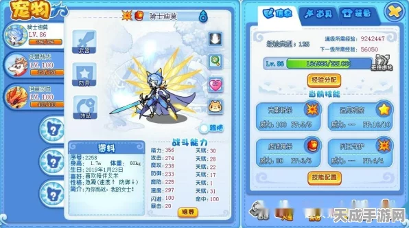 洛克王国一阶精灵王争霸赛，谁才是最强王者？