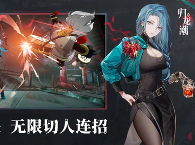 归龙潮服务器划分详解，官服与渠道服有何不同？