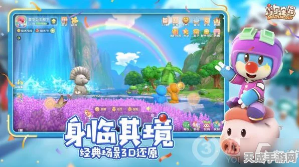 摩尔庄园手游深度揭秘，邻居系统全解析，多人互动新玩法！