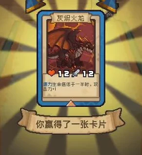 元气骑士前传，卡片安放策略揭秘，打造无敌战斗阵容！