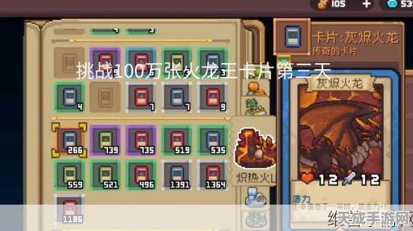 元气骑士前传，卡片安放策略揭秘，打造无敌战斗阵容！