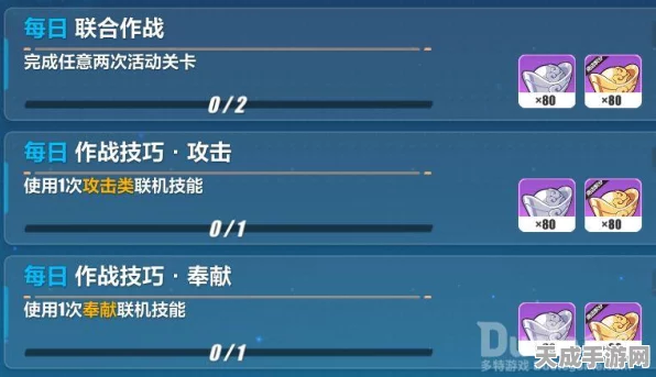 崩坏3地铁联动纪念勋章，技能属性全揭秘及实战应用分析
