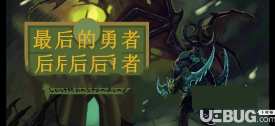 火柴人鬼灭之刃，勇者激战恶鬼，终极对决燃爆指尖战场