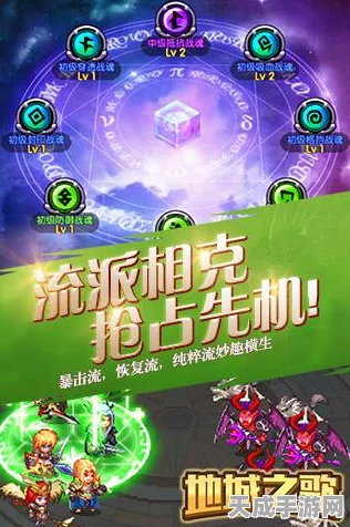 DNF探险揭秘，解锁异常状态的药物与装备全攻略