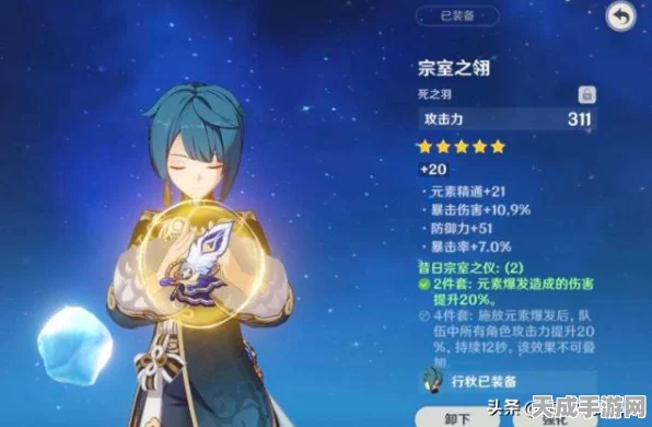 原神行秋养成指南，解锁高效武器搭配策略