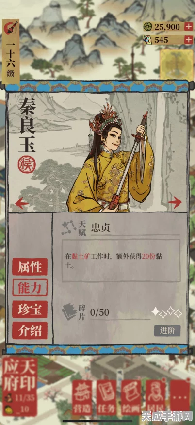 手游角色深度剖析，江南百景图中的苏武，是否值得你倾心培养？