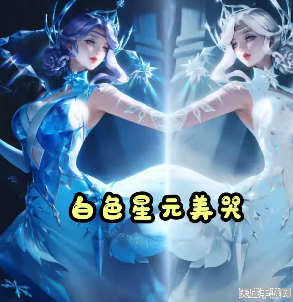 王者荣耀祈雪灵祝深度评测，冰雪女神的华丽降临，性价比何在？