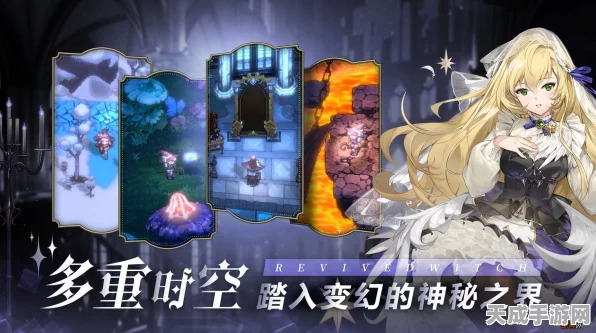 复苏的魔女4-14城堡前段通关秘籍，解锁隐藏路径，轻松突破难关！