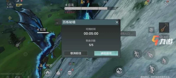 妄想山海速升秘籍，解锁高效升级新路径