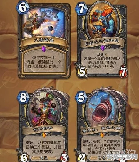 炉石传说，费尔根卡牌图鉴深度解析，竞技场上的策略新星
