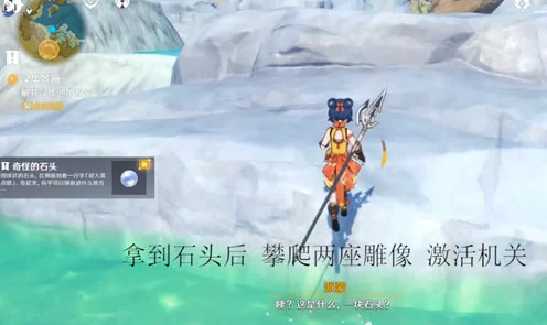 揭秘原神梵米尔画笔与颜料，星罗秘境艺术探险全攻略