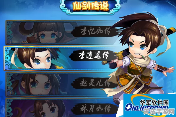 仙剑客栈奇遇新篇，乱世夺宝战玩法全揭秘