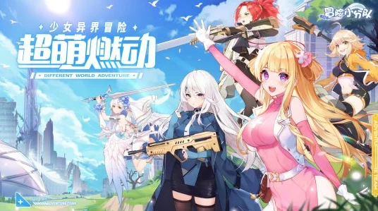 二次元盛宴开启！黎明之争，命运序章美少女回合制冒险游戏火爆来袭
