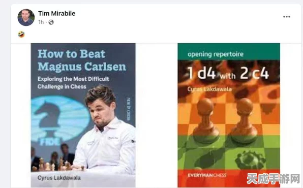 惊爆！国际象棋大赛惊现智能肛珠作弊丑闻，赛事公正性受质疑
