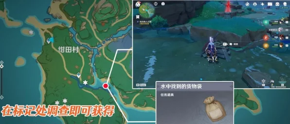 原神攻略揭秘，轻松解锁暂留此影任务全攻略